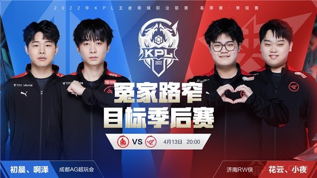 延迟 延迟